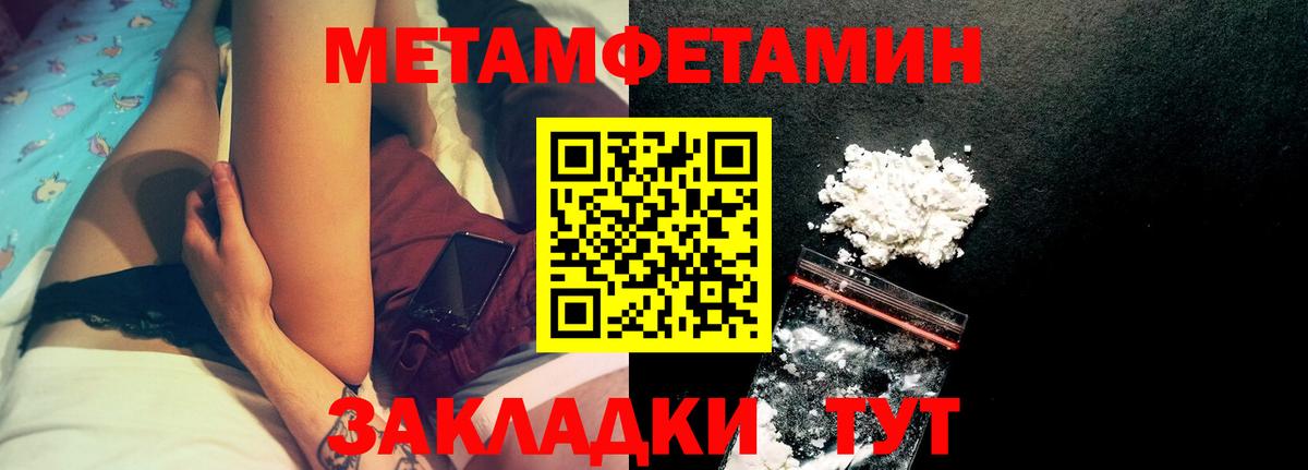 Amphetamine  Вход с VPN  Фурманов  АМФЕТАМИН VHQ 