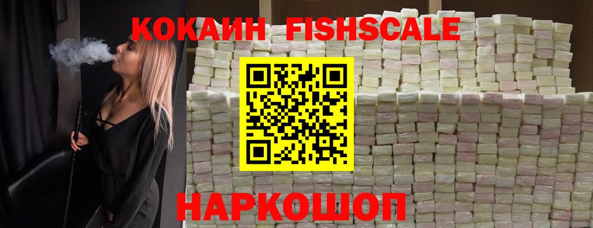 Кокаин Эквадор Фурманов