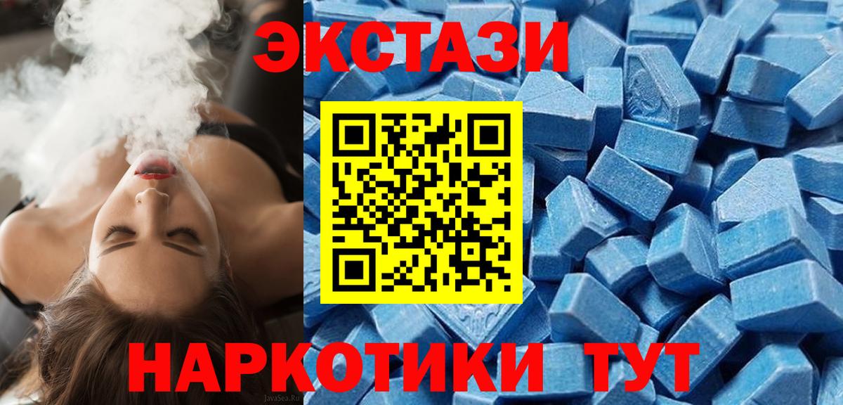 Экстази Дубай Фурманов