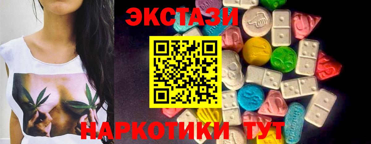 Экстази бентли  Ecstasy  Фурманов  Вход с VPN 