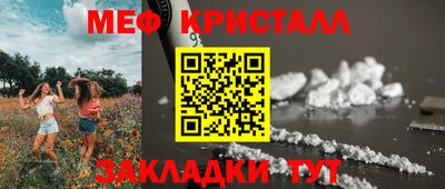 мдпв Краснокаменск