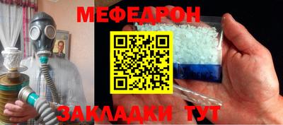 мдпв Краснокаменск