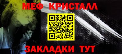 кокаин VHQ Краснодар