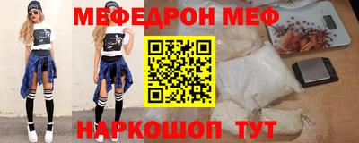 стафф Краснознаменск