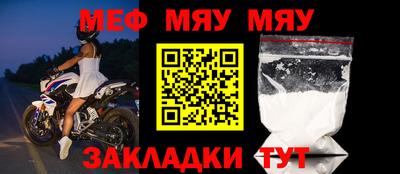 мдпв Краснокаменск