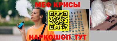 стафф Краснознаменск