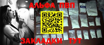мдпв Краснокаменск