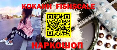кокаин VHQ Краснодар