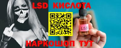 стафф Краснознаменск