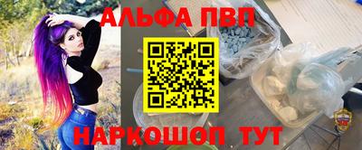 мдпв Краснокаменск