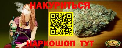стафф Краснознаменск
