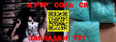 стафф Краснознаменск
