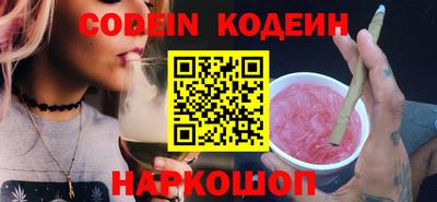 стафф Краснознаменск