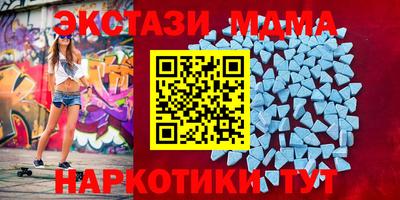 мдпв Краснокаменск
