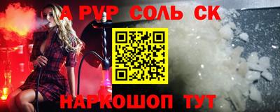 стафф Краснознаменск