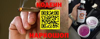 стафф Краснознаменск