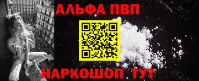 кокаин VHQ Краснодар