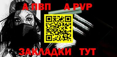 кокаин VHQ Краснодар