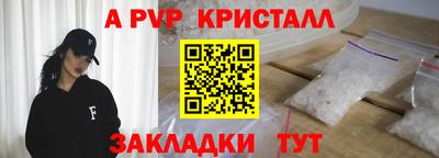 стафф Краснознаменск