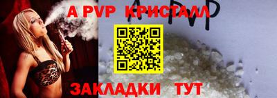 кокаин VHQ Краснодар
