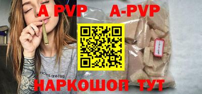 стафф Краснознаменск