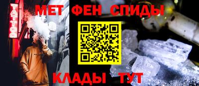 стафф Краснознаменск