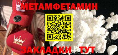 кокаин VHQ Краснодар
