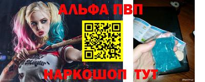 стафф Краснознаменск