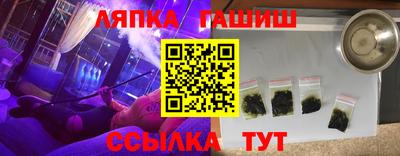 кокаин VHQ Краснодар