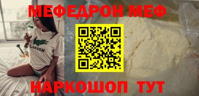 кокаин VHQ Краснодар