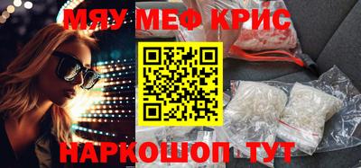 кокаин VHQ Краснодар