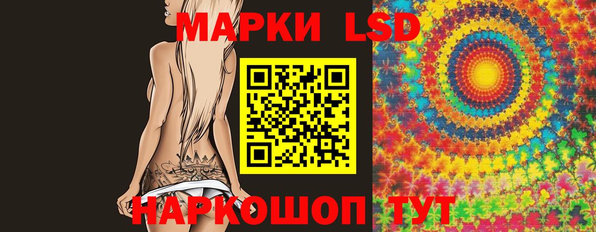 Лсд 25 экстази ecstasy  LSD-25 экстази  Лсд 25 экстази ecstasy  Фурманов  Вход с VPN 