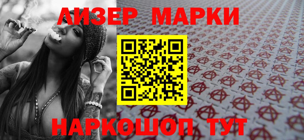 ЛСД экстази ecstasy Фурманов