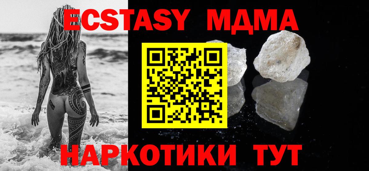Каннабис Фурманов