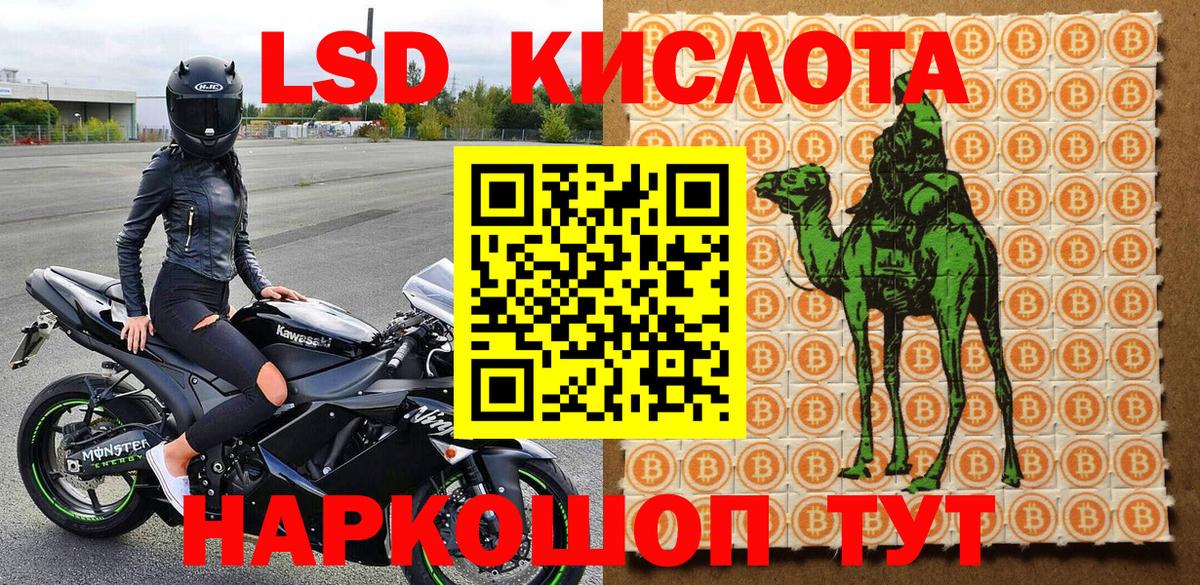 Наркотические марки  Марки N-bome 1500мкг  Марки N-bome 1500мкг  Вход с VPN  Фурманов 