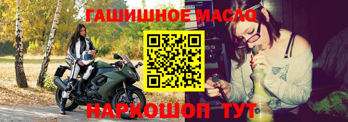Канабис  Cocaine  Магазины продажи наркотиков  Лсд 25  Вход с VPN  Фурманов  АМФЕТАМИН   МЕФ кристаллы 