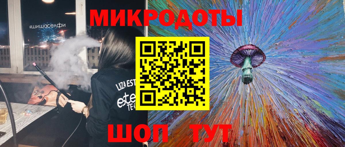 Галлюциногенные грибы мицелий Фурманов