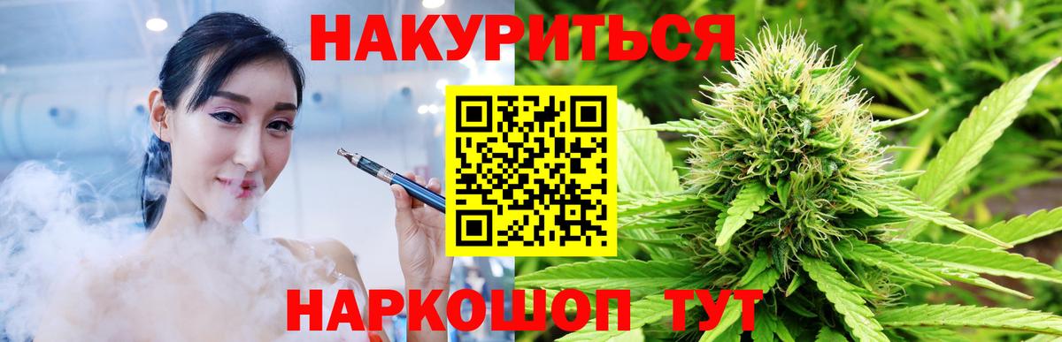 Конопля индика Фурманов