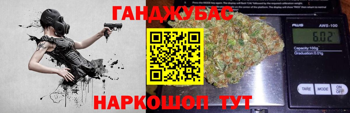 Марихуана LSD WEED  МАРИХУАНА LSD WEED  Фурманов  Конопля ГИДРОПОН  Вход с VPN 
